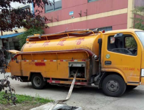 易县抽化粪池公司电话