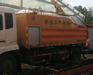 易县污水清运服务电话