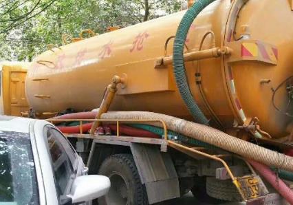 易县抽化粪池公司电话